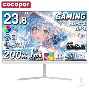 ySS2,000~lz1ms 200Hz Q[~Oj^[ 23.8C`y200Hz/165Hz/144HzΉzFHD 1080p tj^[ IPSy1ms 2mmz 8mm^zpcj^[ p\Rj^[ HDR/`g/Cz/Xs