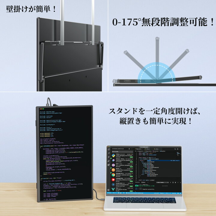 楽天市場】モバイルモニター kksmart 自立型 15.6インチ 超薄型 軽量 