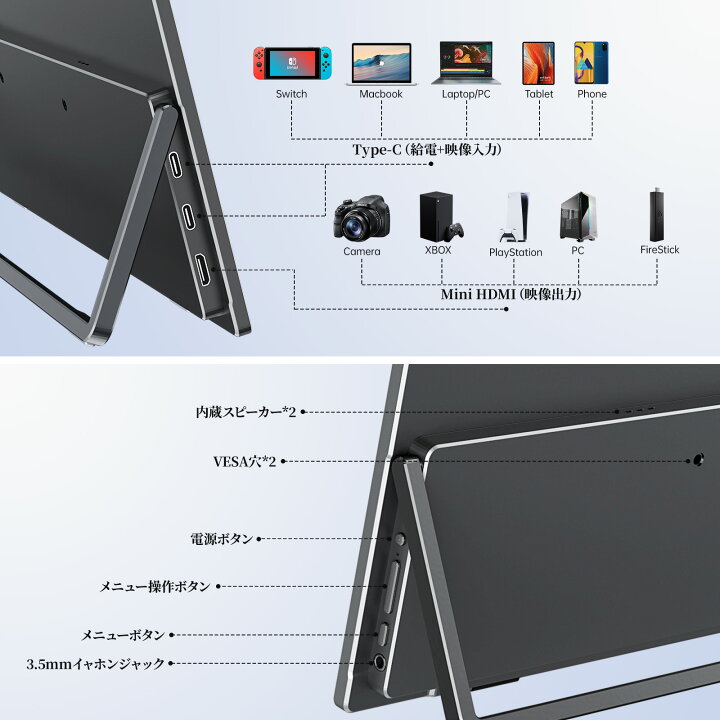 楽天市場】モバイルモニター kksmart 自立型 15.6インチ 超薄型 軽量 