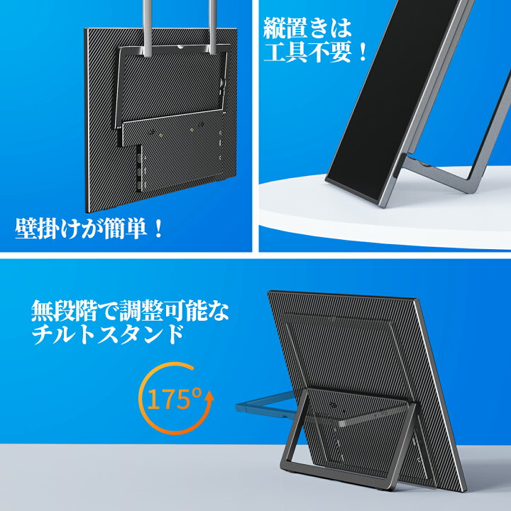 楽天市場】【10倍ポイント！20日迄】kksmart モバイルモニター 16 