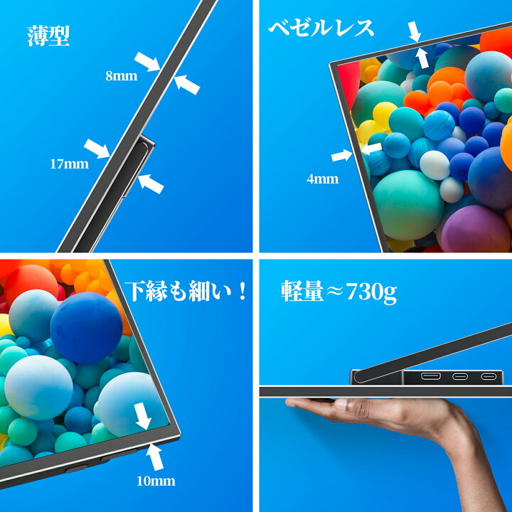 楽天市場】kksmart モバイルモニター 16インチ 自立型 薄型 軽量730g 