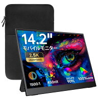 【5倍ポイント】kksmart モバイルモニター 14.2インチ 2K(2520*1680)解像度 100%sRGB 90%DCI-P3 450nit高…