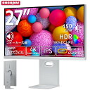 【クーポン利用で7,600円】cocopar モニター 27インチ 4K type-c 最大65w給電 60Hz 98%DCI-P3 UHD 3840×2160 ゲーミングモニター 450nits輝度 PCモニター パソコン モニター IPS 1ms応答 VESA/スピーカー搭載/FreeSync/HDR/チルト/水平垂直回転/高さ調整 S-4K27