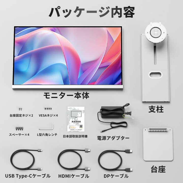 楽天市場】cocopar モニター 27インチ 4K type-c 最大65w給電 60Hz 98 