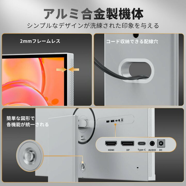 楽天市場】cocopar モニター 27インチ 4K type-c 最大65w給電 60Hz 98 