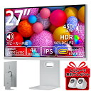 【Macピッタリ】4Kモニター 27インチ USB-C接続 98%DCI-P3 UHD 3840×2160 無輝点保証 ゲーミングモニター 65w給電 450nits輝度 PCモニター IPS 1ms応答 60Hz VESA対応 スピーカー搭載/FreeSync/HDR/チルト/水平垂直回転/高さ調整 iMac/Macbook/Mac mini cocopar