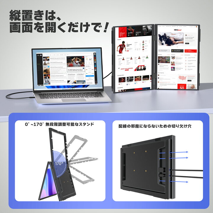 楽天市場】VisionOwl デュアルモバイルモニター 14インチ 100％sRGB広 