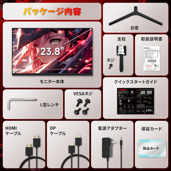 楽天市場】【VRR対応・240Hzの速さを体感せよ】黒/白 ゲーミング 