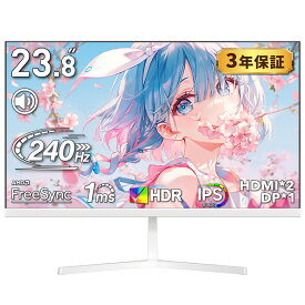 VRR対応 ゲーミングモニター 240Hz 23.8インチ FHD 1080p モニター 100%sRGB広色域 IPS非光沢 狭額縁 薄型 pcモニター 1ms応答 400nit パソコンモニター スピーカー内蔵/チルト/VESA壁掛 FPS/Switch/PS4/5/Xbox/DVD/ゲーム機 cocopar S-238HW