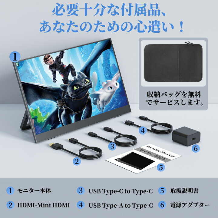 楽天市場】VisionOwl モバイルモニター 14インチ タッチパネル 超薄型 