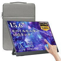 楽天市場】モバイルモニター 15.6 タッチ（パソコン・周辺機器）の通販