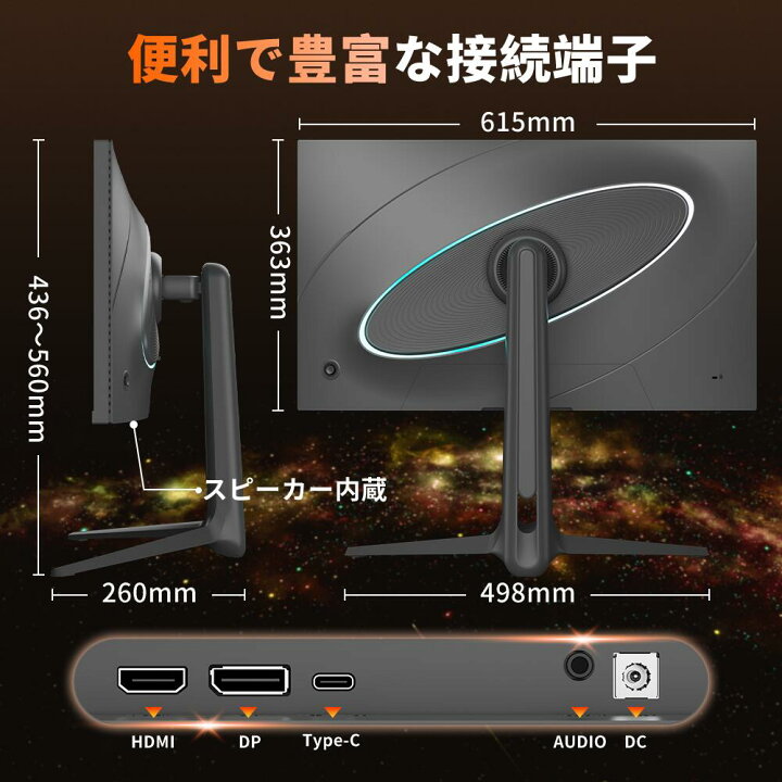 楽天市場】【期間限定35,999⇒30,999】＼新着！2K 260Hz・別次元 