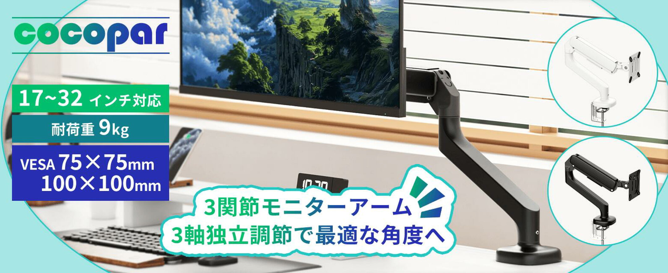 黒/白　2色選べ；上下左右前後回転、自由に角度調整！！