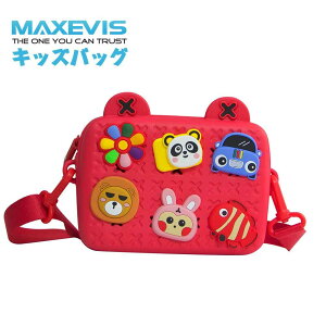 子供用 女の子 キッズ ショルダーバッグの通販 価格比較 価格 Com