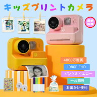 ＼P10 ! 15%オフクーポン／プリンターカメラ 4800万画素 感熱紙3巻 1400mAh Type-C充電 32G SDカード付 …