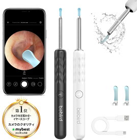 ★11％OFF★耳かき カメラ　進化版　Bebird 耳かき カメラ 小型 3.5mmレンズ 耳かきカメラ 耳掃除 イヤースコープ 1080P HD画質 内視鏡付き 耳掻き 耳垢クリーニング 無線WiFi連続 IOS&Android対応 IP67 防水 お年寄り ライト付き耳かき　極細レンズ　子供 耳掻きセット