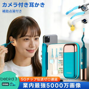 �_BEBIRD���K�㗝�X�^���@�Ȉ�t�����y2026�N�v�V���f���z5000���掿 BEBIRD�J�����t�������� ���������[�P�[�X�t�� �������X�R�[�v ���|���J���� �J�����t���s���Z�b�g �������s���Z�b�g�q�� I