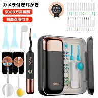＼P5 ! 20%オフ⇒10384円 ／BEBIRD正規代理店／耳鼻科医師推奨／ 5000万画質BEBIRDカメラ付き耳かき 耳か…
