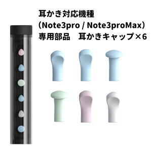 _20OFFN[|zz^ BEBIRD Note3 Pro MAX pLbv bebird  p[c J C[XR[v  pLbvx6 VRގ  wbh sZbg