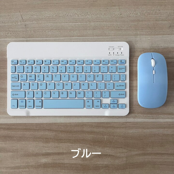 楽天市場】【新色登場！】QISI 最新型 キーボード マウスセット 磁力 