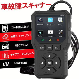 QISI公式 車故障スキャナー OBD故障診断システム 車 日本語対応 全10ヶ国語対応 内蔵マニュアル OBD2 診断機 車両 故障診断 スキャナー 自動車 スキャンツール エンジン 警告灯 チェックランプ