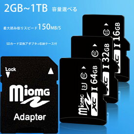 QISI Micro SDカード 1TB 512GB 256GB 128GB 64GB 4k対応 読み取りU3 変換アダプタ付 マイクロ SDカード 高速class10 MicroSDメモリーカード 防犯カメラ ドライブレコーダー メモリ拡張 PC ノートパソコン メモリーカード Nintendo Switch動作確認済