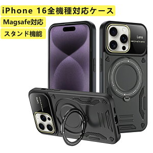 iPhone16ProP[X magsafe CX[d 360x] X^h Jo[ }OZ[tΉ ϏՌ X^ht  CX