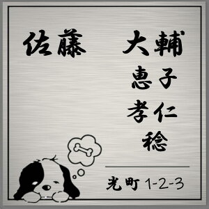 XeX\D 񐢑 [U[ ˌ  X v[g \邾 ͗ʃe[vt }V IׂTCY   Vv O Vz |Xg lC ؖ D hA 和 _