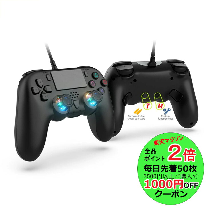 楽天市場】【マラソンポイントUP+クーポン】PlayStation 5 互換 