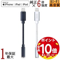 楽天市場】iphone7 イヤホンの通販
