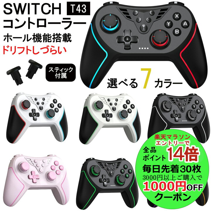 楽天市場】【5/23~27限定全品P14倍ｴﾝﾄﾘｰ要】QISI Switch 