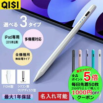 楽天市場】タッチペン・スタイラス用アクセサリー（タブレットPC 