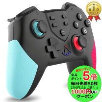 楽天市場】スイッチ プロコン 純正（純正・本体メーカー認証純正）の通販 