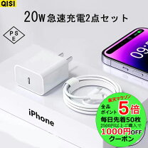 楽天市場】iphone12promax 充電器の通販