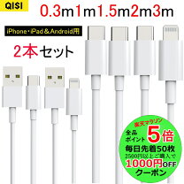 楽天市場】iPad mini ケーブルの通販