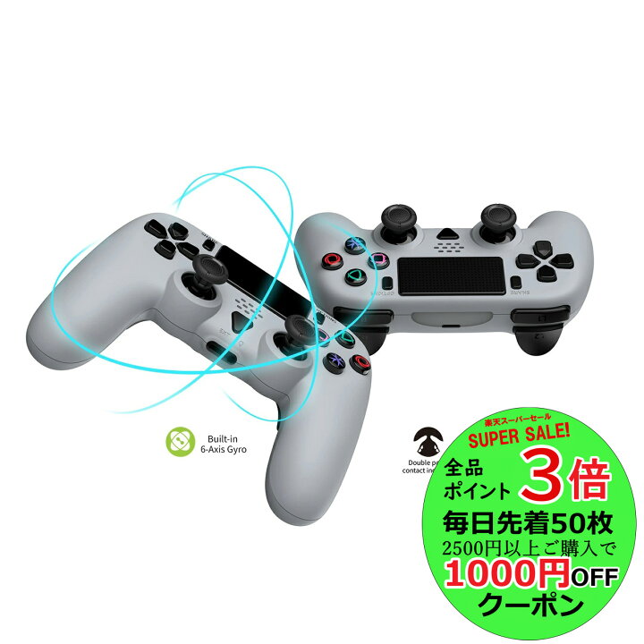 楽天市場】【スーパーSale○ポイントUP+クーポン】PlayStation 5 互換 