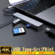 QISI USB ハブ Type-C iPhone15対応 2TBまで HDMI変換アダプタ スマホ 写真 保存 データ マイクロSDカー…