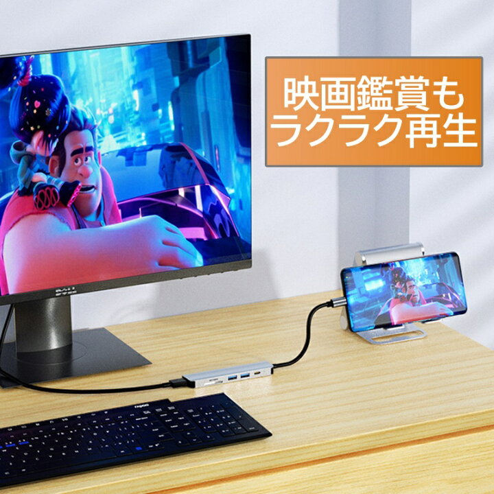 楽天市場】QISI USB ハブ Type-C iPhone15対応 2TBまで HDMI変換 