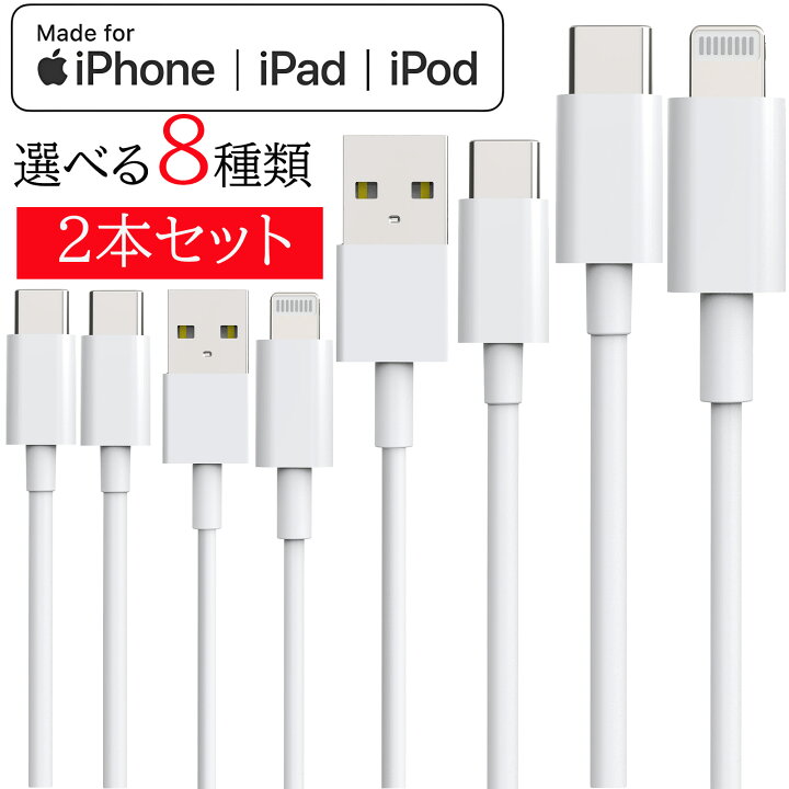 楽天市場】【2点目半額+ポイント10倍】QISI iPhone 充電 ケーブル 2本 