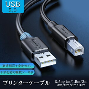 v^[P[u USB TYPE-BP[u 0.5m 1m 1.5m 2m 3m 5m 8m 10m USB USB A(IX)-USB B(IX) USB2.0 Gv\ Lm JI PIXUS CNWFbg [U[v^Ή USB-BP[u