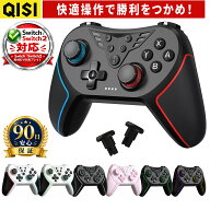 QISI Switch2/switch コントローラー 背面ボタン付き 有機ELモデル対応 lite対応 turbo機能 自動連射 ニ…