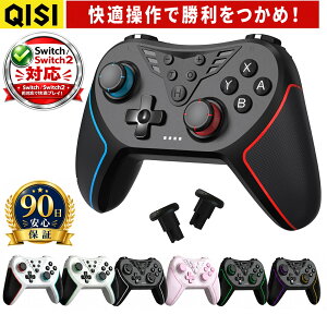 QISI Switch2/switch コントローラー 背面ボタン付き 有機ELモデル対応 lite対応 turbo機能