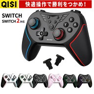 QISI Switch2/switch コントローラー 背面ボタン付き 有機ELモデル対応 lite対応 turbo機能 自動連射 ニ…
