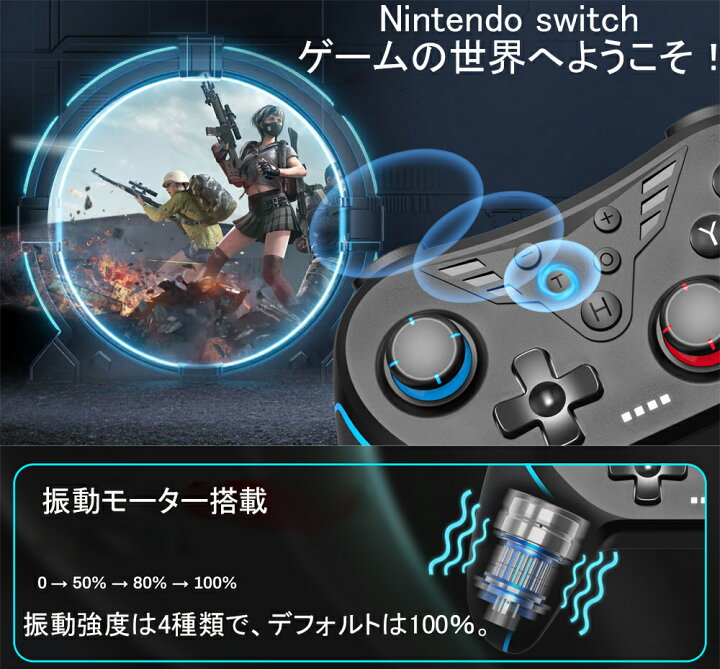 楽天市場】QISI Switch コントローラー 背面ボタン付き 有機ELモデル 
