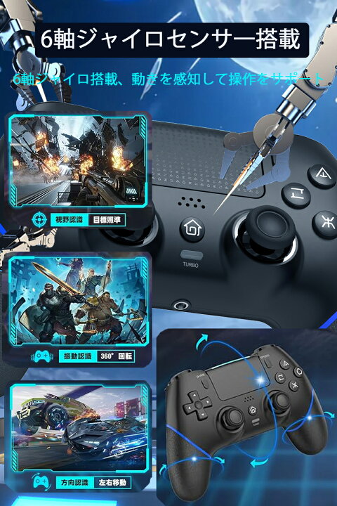楽天市場】PlayStation4 互換コントローラー ps4 選べる4色 対応機種 