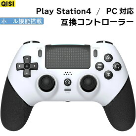 PlayStation4 互換コントローラー ps4 ブラック ホワイト 対応機種 Dual Shock 互換品 ソニー対応 pro Slim PlayStation バッテリー駆動時間 約6時間 ホール効果搭載 新登場！ 技適番号R219-259064