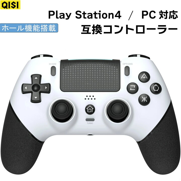 楽天市場】【3月15日限定ポイント最大8倍】PlayStation4 互換 