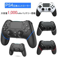 QISI PlayStation4 互換コントローラー ps4 選べる5色 対応機種 Dual Shock 互換品 ソニー対応 pro Slim …