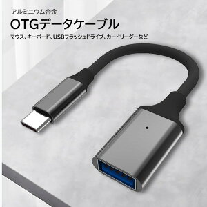 QISI@Type-CIXUSB-AXOTGϊA_v^[P[u@USB 3.0 f[^] OTGRo[^[ }EX@L[{[h@USBtbV v@O[