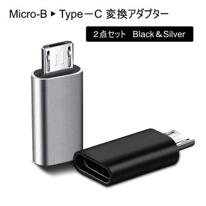 Micro BIXUSBType-CXϊA_v^[ 2Zbg }[d/f[^] TypeCMicro B [dvO ʐMx480Mbps android